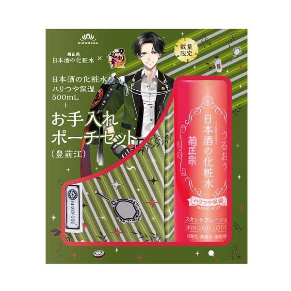 キヨ★特典付【正規品】ソーマ化粧品★琥珀セット② ソーマ化粧品 / 琥珀Lセットの公式商品情報｜美容・化粧品情報は