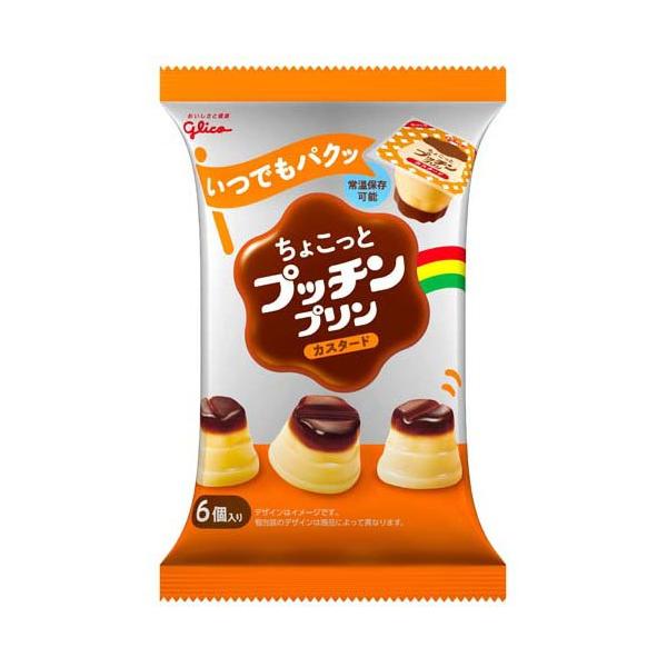 ちょこっとプッチンプリン カスタード/お菓子/( プリン お菓子おやつ  防災 備蓄 常温 お弁当 )/【発売元、製造元、輸入元又は販売元】江崎グリコ/【ちょこっとプッチンプリン カスタードの商品詳細】●ひとくちサイズでパクッとお楽しみいた...