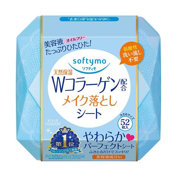 メイク落としシート ソフティモ メイク落としシート C b(コラーゲン) ( 52枚入