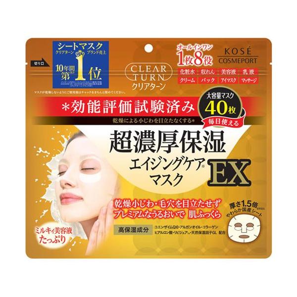 クリアターンベイビッシュプレシャス超濃厚マスク　12個 クリアターン / ベイビッシュプレシャス 超濃厚ハリ弾力マスクの