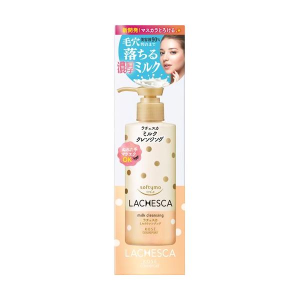 ソフティモ ラチェスカ ミルククレンジング 0ml ソフティモ 爽快ドラッグ 通販 Yahoo ショッピング