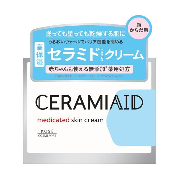 スパイン製薬　ショウセキン　クリーム　未開封×2本 4987235022556.jpg