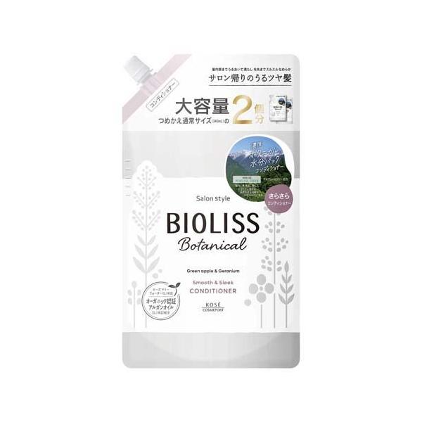 soukai_4971710541557