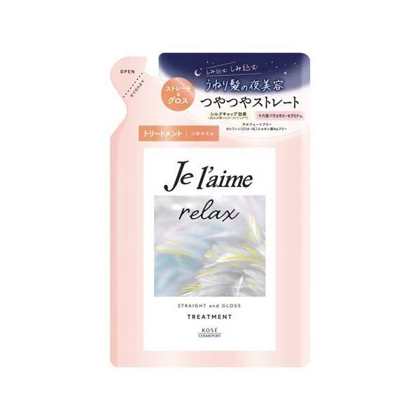 【単品18個セット】 Jリラックストリートメント ストレート&グロス コーセーコスメポート株式会社(代引不可)【送料無料】 ジュレーム リラックス ミッドナイトリペアヘアトリートメント 替