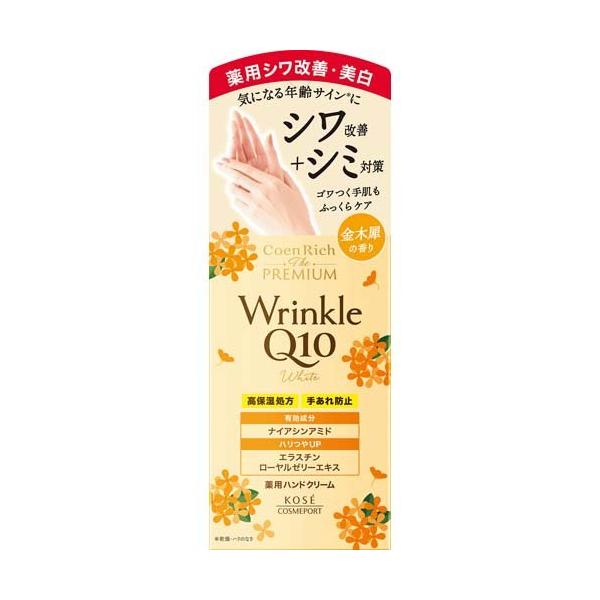 食品・日用品 半額ストア 銀座ステファニー化粧品 クリームゾン 食品・日用品 半額ストア 銀座ステファニー化粧品 クリームゾン
