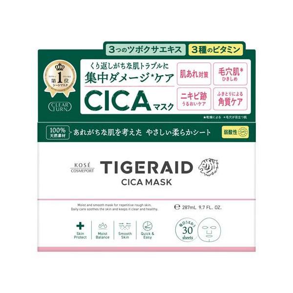 クリアターン タイガレイド CICAマスク ( 30枚入 )/ ツボクサエキス