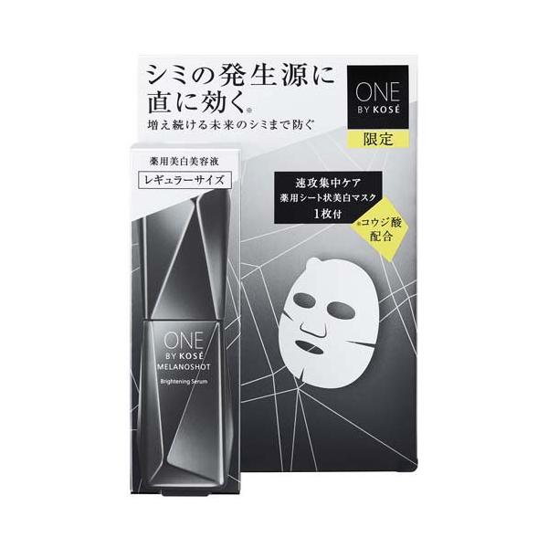 新品未使用　01 THE ONE　ゼロワン・ジ・ワン　SM107B1　入手困難品 soukai_4971710572537