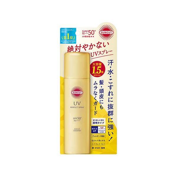 サンカット ジェル＆スプレー全17点セット サンカット[SUNCUT]｜パーフェクトUVシリーズ｜コーセーコスメポート