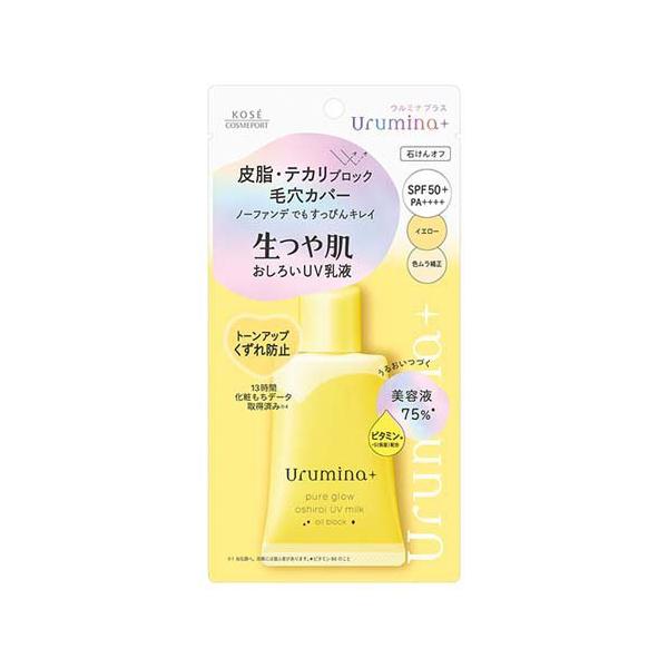 ウルミナプラス 生つや肌おしろい乳液 オイルブロック ( 35g )/ : 爽快