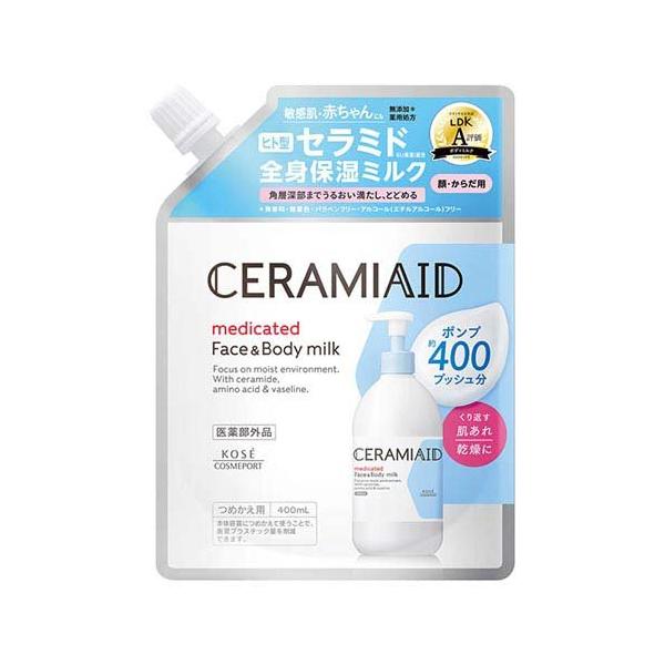 nana薬用モイストHimuMilkローション 80mL 詰め替え用　8個 soukai_4971710588361