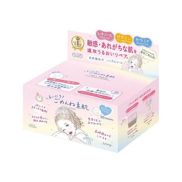クリアターン まいにちごめんね素肌マスク ( 30枚入 )/ : 爽快ドラッグ