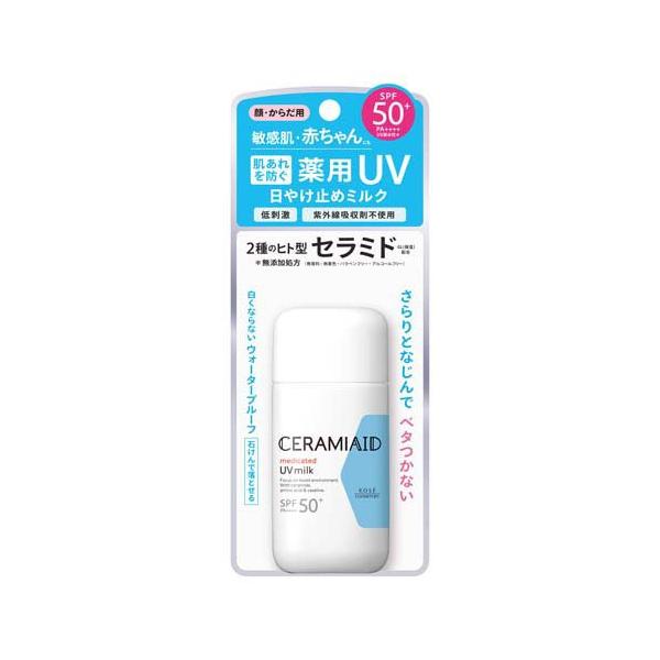 セラミエイド UVミルク ( 60g ) : 爽快ドラッグ - 通販 - Yahoo