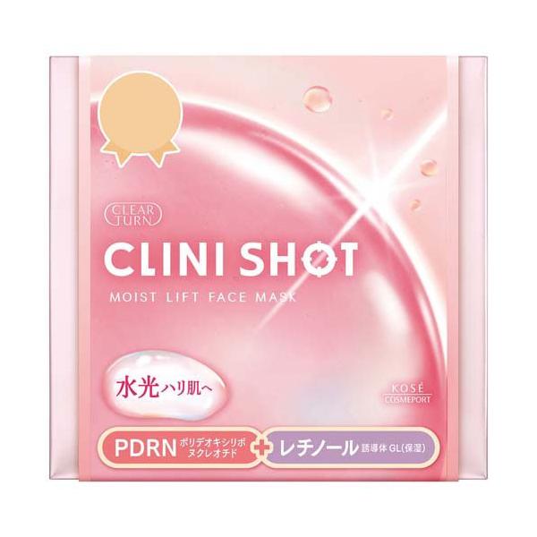 クリアターン クリニショット モイストリフトマスク ( 30枚入