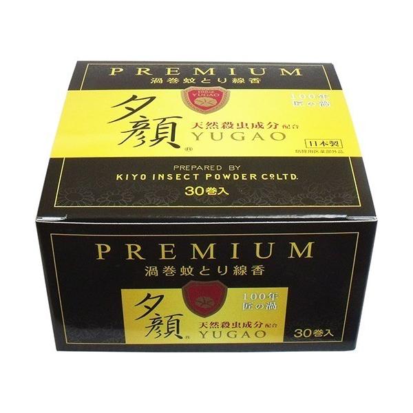 v~A QƂ VRz [ ( 30 )