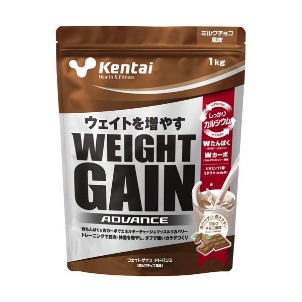 Kentai(ケンタイ) ウェイトゲインアドバンス ミルクチョコ風味 ( 1kg