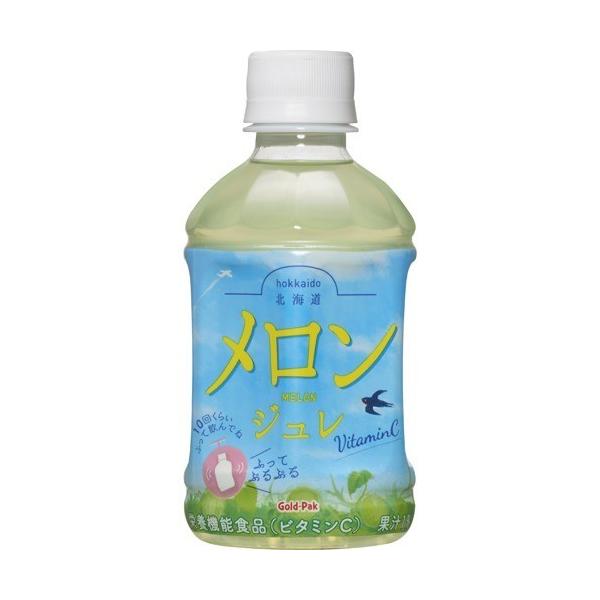 ゴールドパック 北海道メロンジュレ ( 275ml*24本入 )/ ゴールドパック