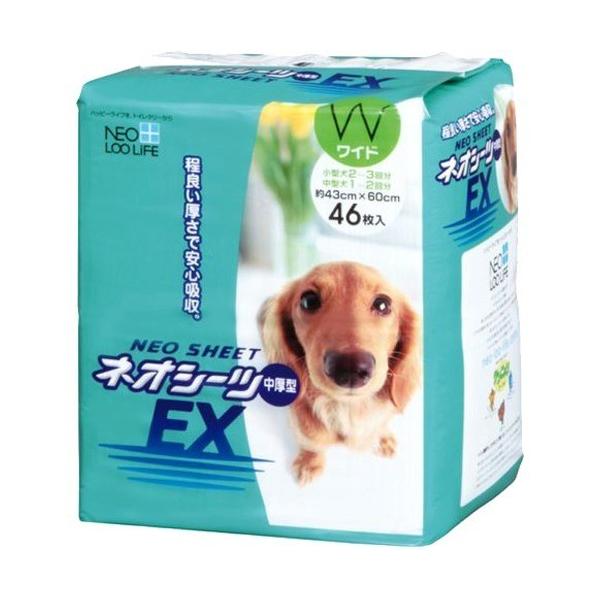 ネオシーツEX ワイド 中厚型 ( 46枚入 )/ ネオ・ルーライフ(NEO Loo