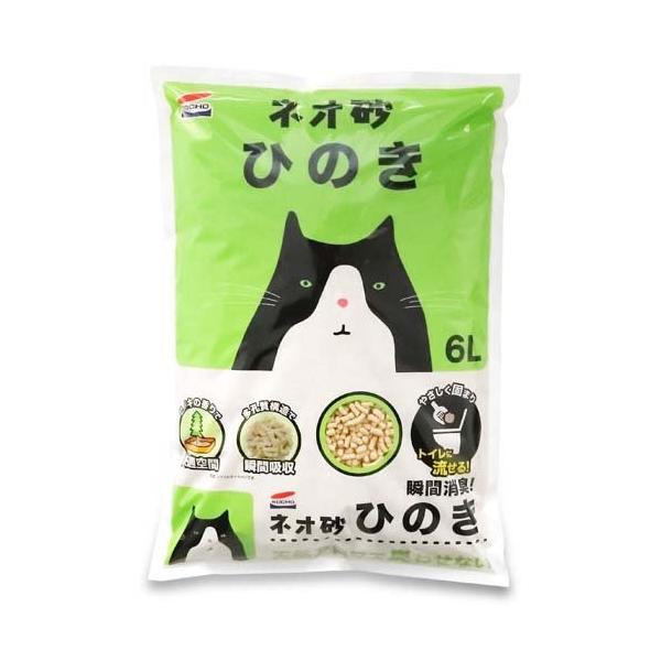 soukai_4972316208479