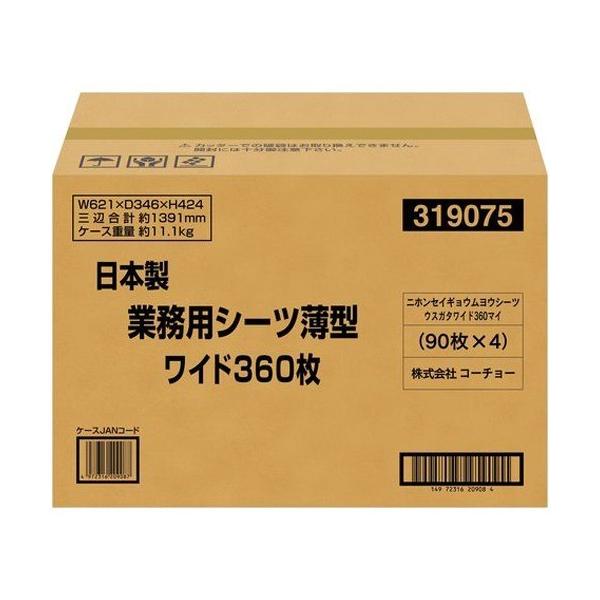 { ƖpV[c^ Ch ( 360 )