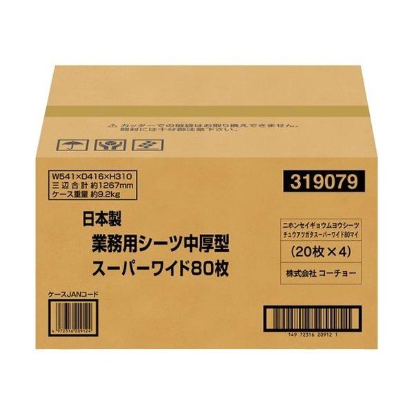 { ƖpV[c^ X[p[Ch ( 80 )