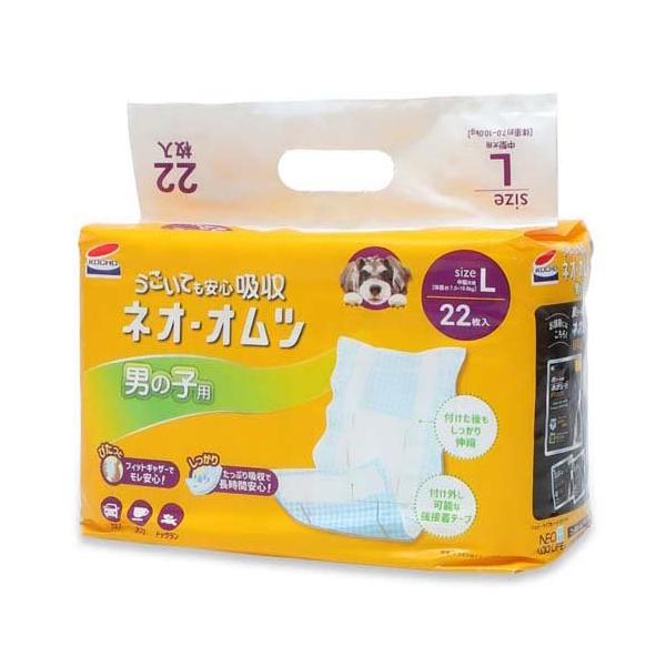 ネオ・オムツ 男の子用 L ( 22枚入 )/ ネオ・ルーライフ(NEO Loo LIFE
