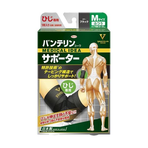 soukai_4972422030063 soukai_4972422030063