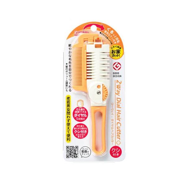 ヘアカッター 1個 2段階調整 ツーウェイ・ダイヤルヘアカッター クシ付 オレンジ MB-306 ( 1コ入