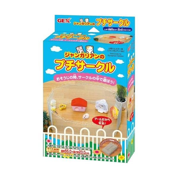 soukai_4972547001160