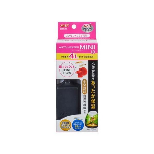 オートヒーターミニSH10 ( 1コ入 ) : 爽快ドラッグ - 通販