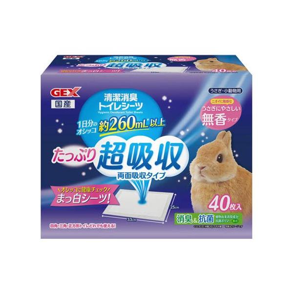 soukai_4972547032102