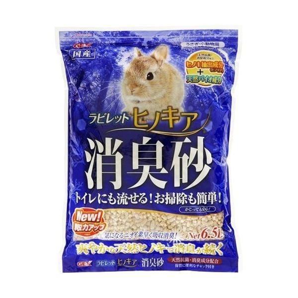 rbg qmLA L ( 6.5L )/ qmLA