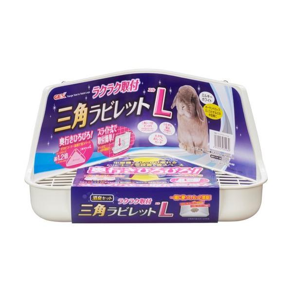 ラクラク取付 三角ラビレットL ミルキーホワイト ( 1個 ) : 爽快