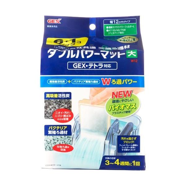 _up[}bg W12 O| 6+1R ( 7 )/ GEX(WFbNX)