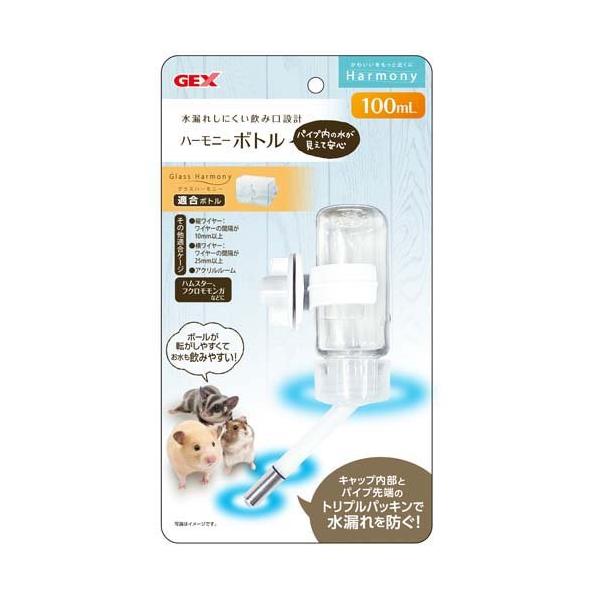 ハーモニー ボトル 100ml ( 1個 ) : 爽快ドラッグ - 通販