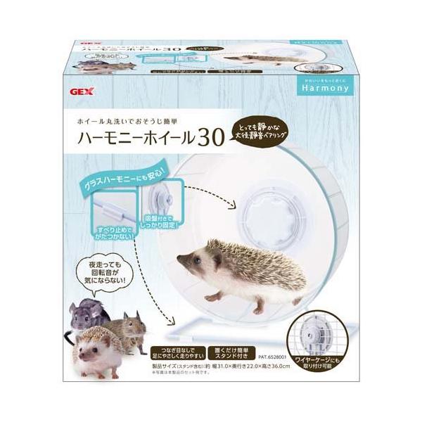 ハーモニー ホイール 30 ( 1個 ) : 爽快ドラッグ - 通販 - Yahoo