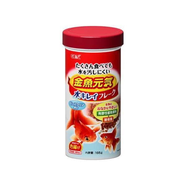 金魚元気 水キレイフレーク ( 165g ) : 爽快ドラッグ - 通販 - Yahoo