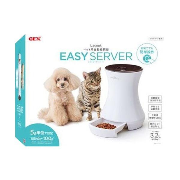 【新品】ジェックス Lacook EASY SERVER ペット用自動餌やり器 soukai_4972547925930
