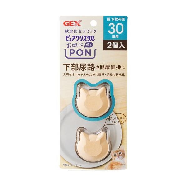 sANX^ MPON  Lp 30 ( 2 )/ sANX^