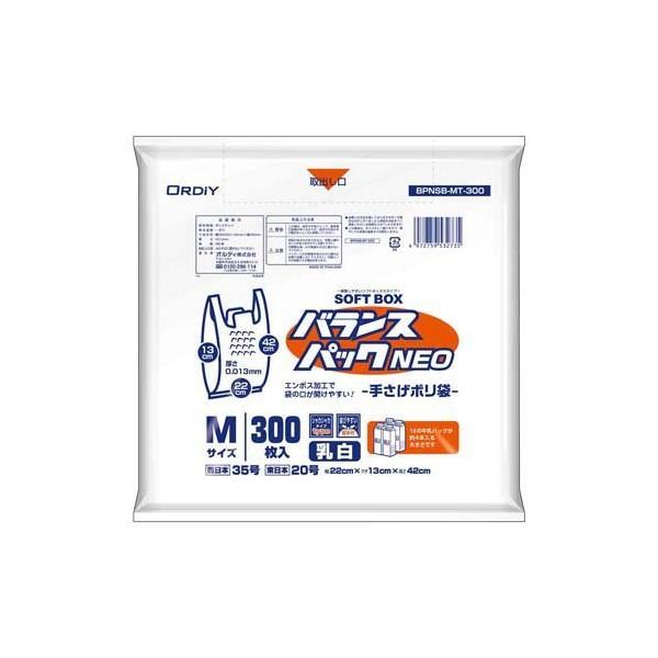 他サイト： バランスパックネオ SOFT BOX M 西日本35号 乳白 ( 300枚入 )/ オルディの商品画像