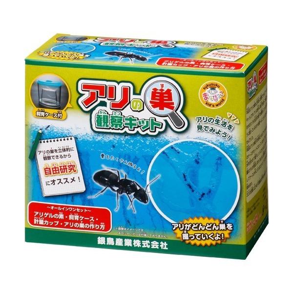 アリの巣観察キット 1コ入 爽快ドラッグ 通販 Yahoo ショッピング