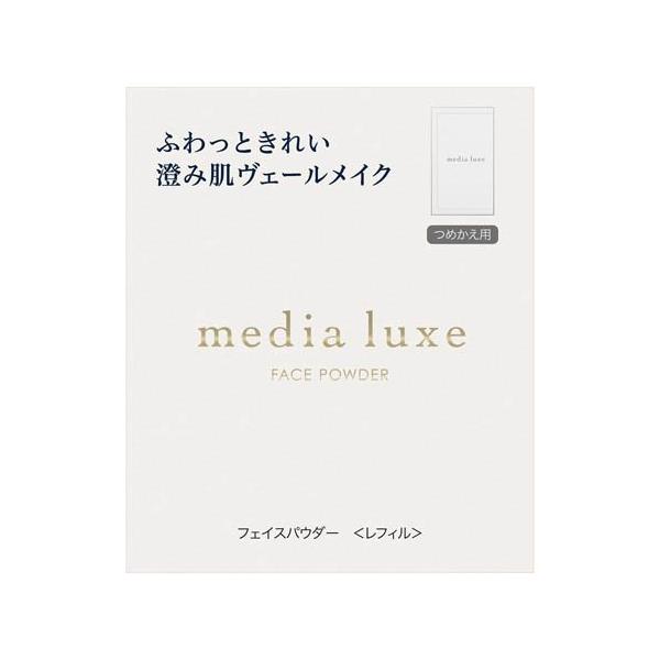  Beauty フェイスパウダーレフィルセット メディア リュクス フェイスパウダー レフィル ( 14g )/ : 爽快