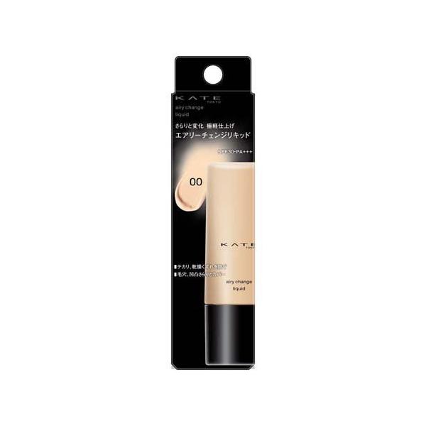 【CARITA ぴーおまとめセット】 リキッドファンデーション2種 ケイト エアリーチェンジリキッド 00 ( 25.0ml )/ KATE(ケイト) : 爽快