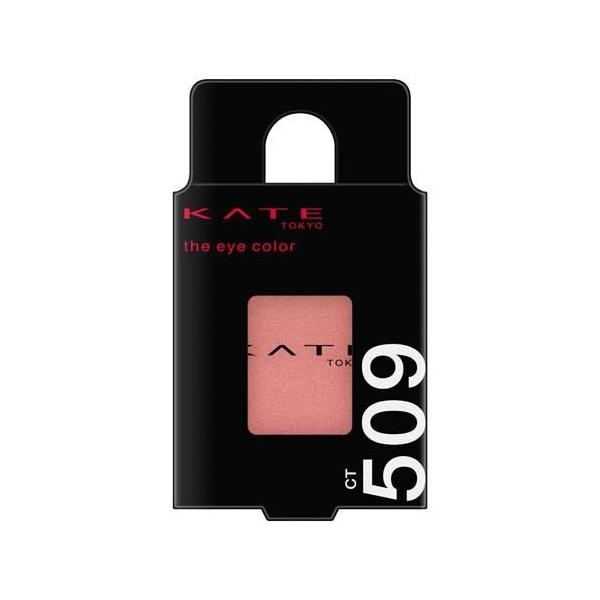 ケイト ザ アイカラー CT509 チェリーピンク ( 1.8g )/ KATE(ケイト