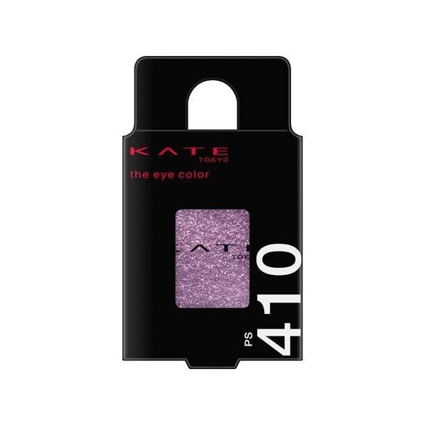 PCg U ACJ[ PS410 AWXgvY ( 1.7g )/ KATE(PCg)