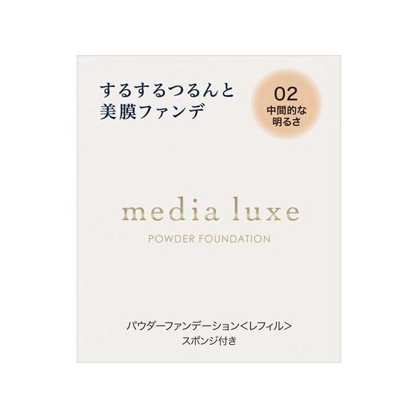 メディア リュクス パウダーファンデーション 02 ( 9g )/ : 爽快 メディア リュクス パウダーファンデーション 02 ( 9g )/ : 爽快