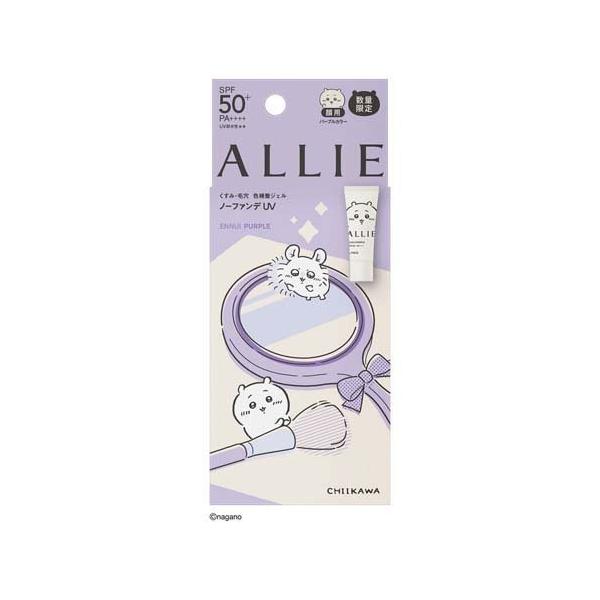 企画品)アリィー クロノビューティ カラーチューニングUV 01 ちいかわ