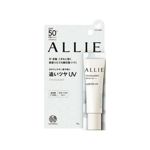 アリィー クロノビューティ カラーオンUV ラスター ( 15g )/ ALLIE
