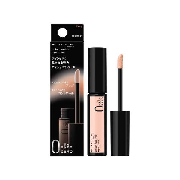 企画品)ケイト カラーコントロールアイベース EXー3 ( 6.5g )/ KATE
