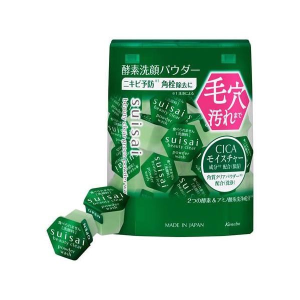 新品・未使用】CO2スパウォッシュ2本+ UVスクリーンパウダー1個 新品