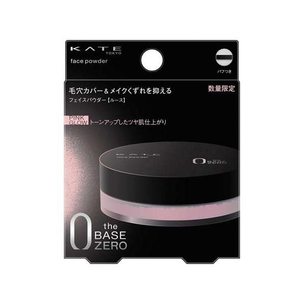 企画品)ケイト フェイスパウダーZ ピンクグロウ ( 6g )/ KATE(ケイト